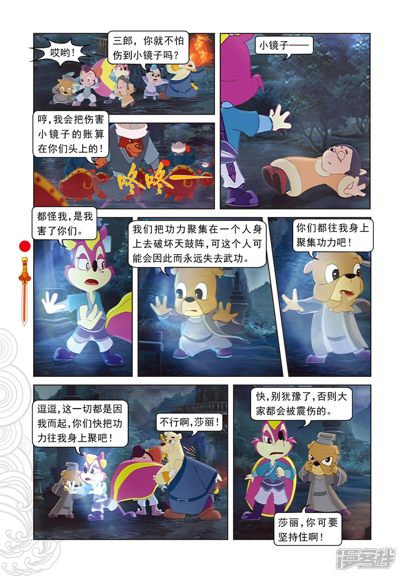 第11页