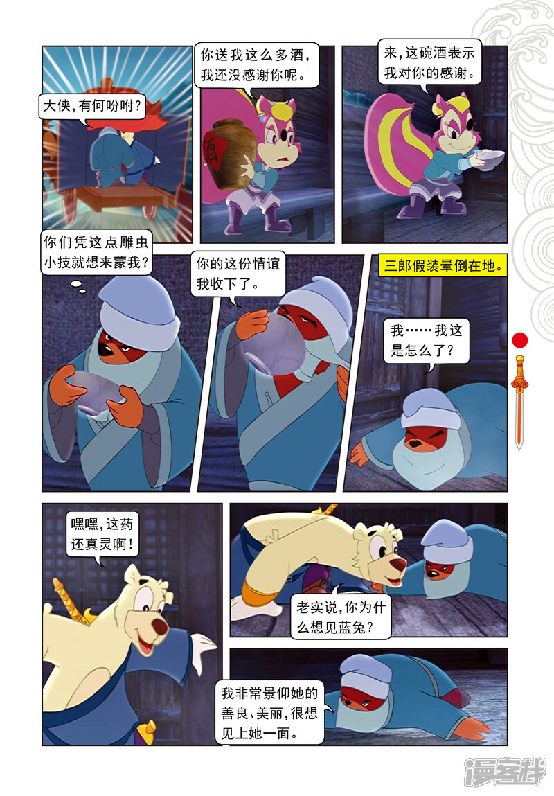 第4页
