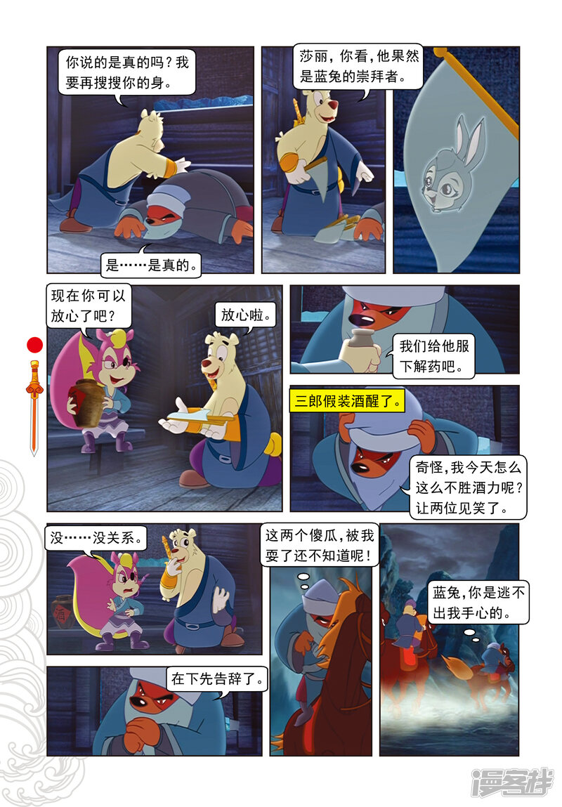 第5页