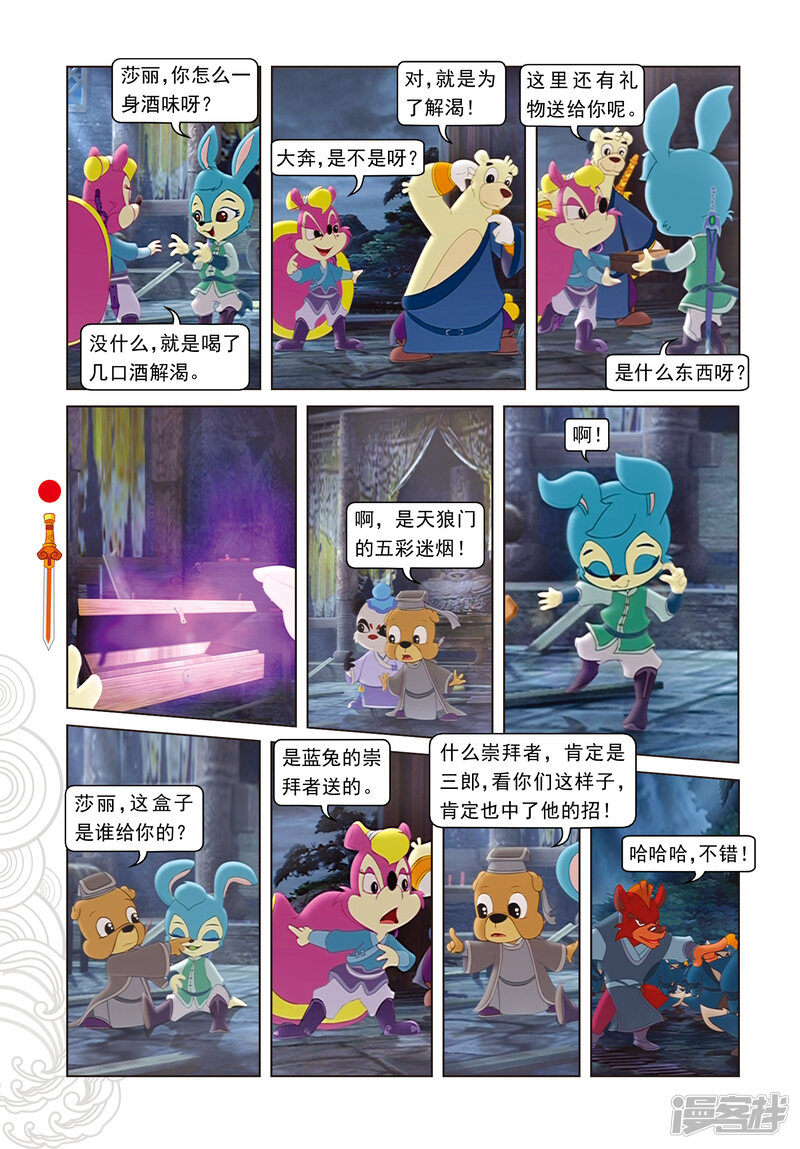 第9页