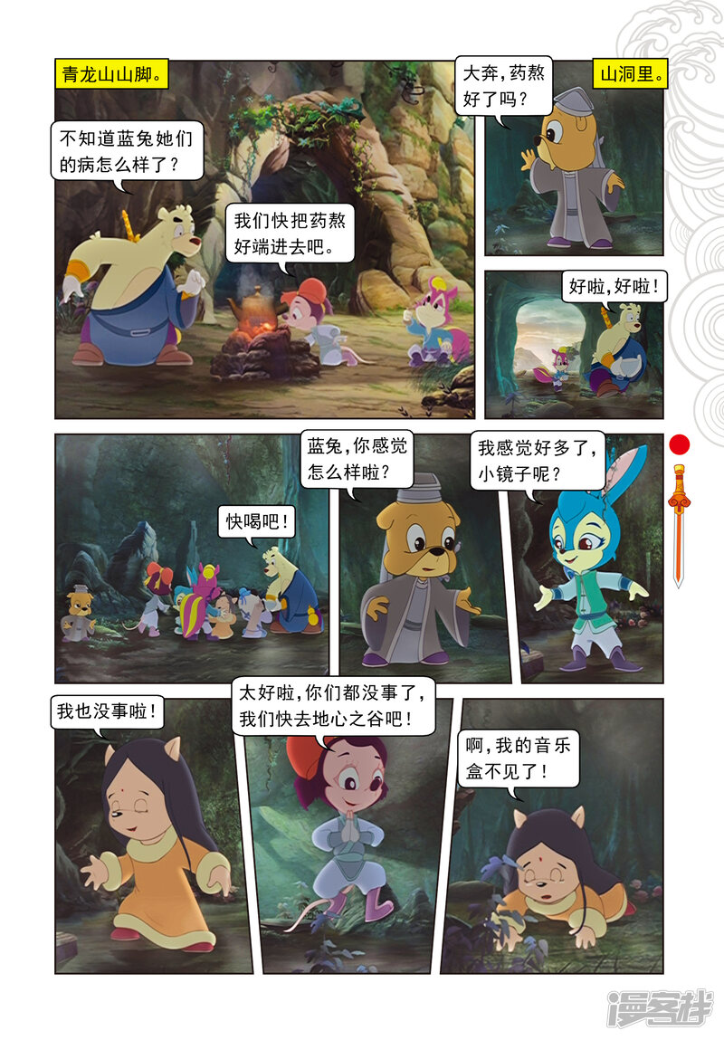 第6页