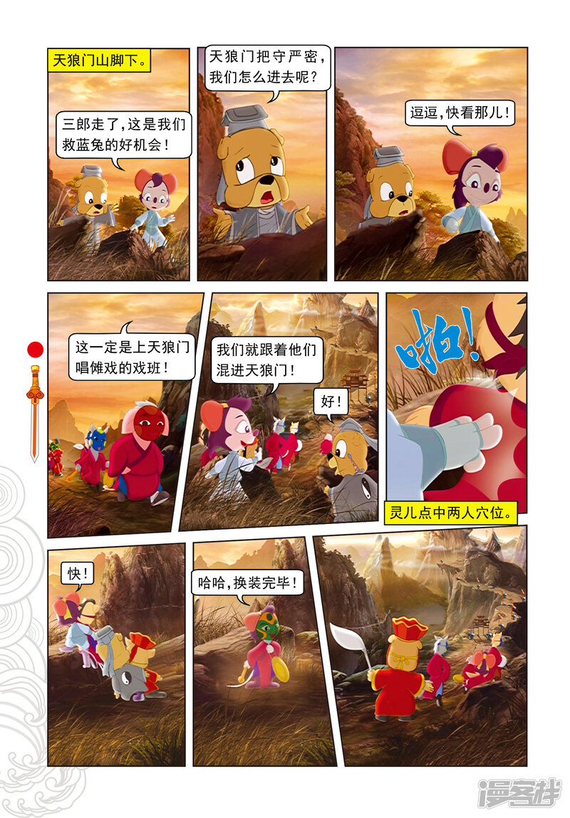 第7页