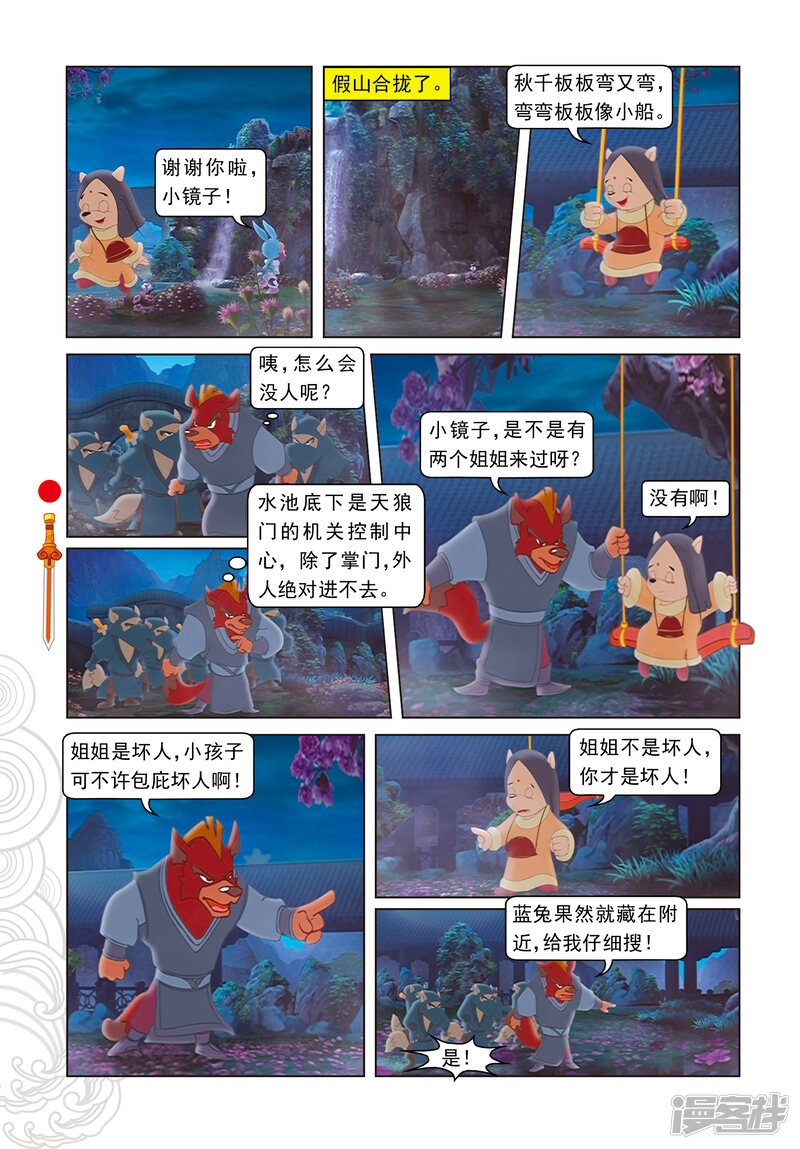 第3页
