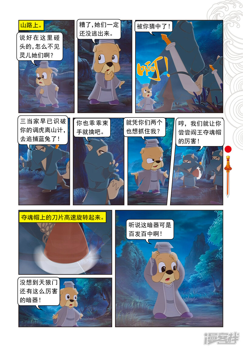 第4页