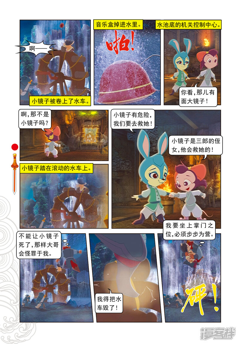 第7页