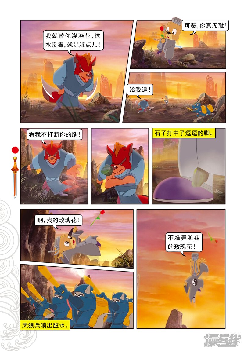 第11页