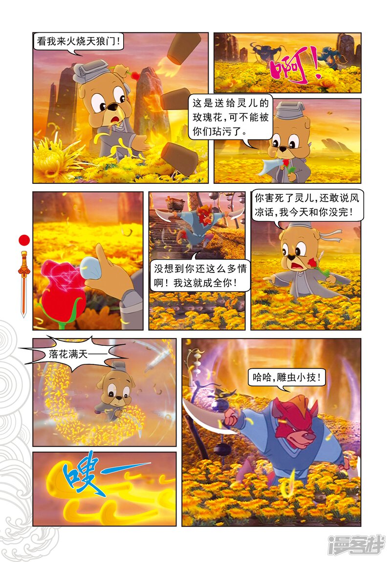 第5页