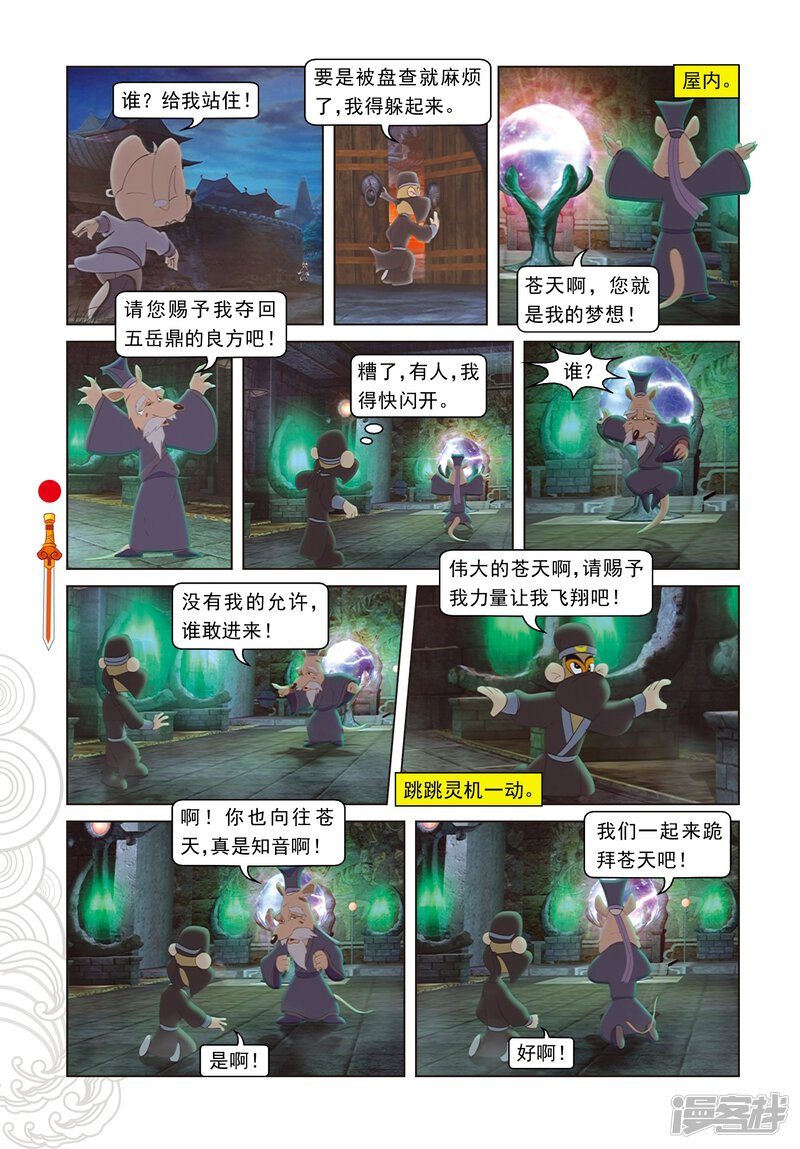 第15页