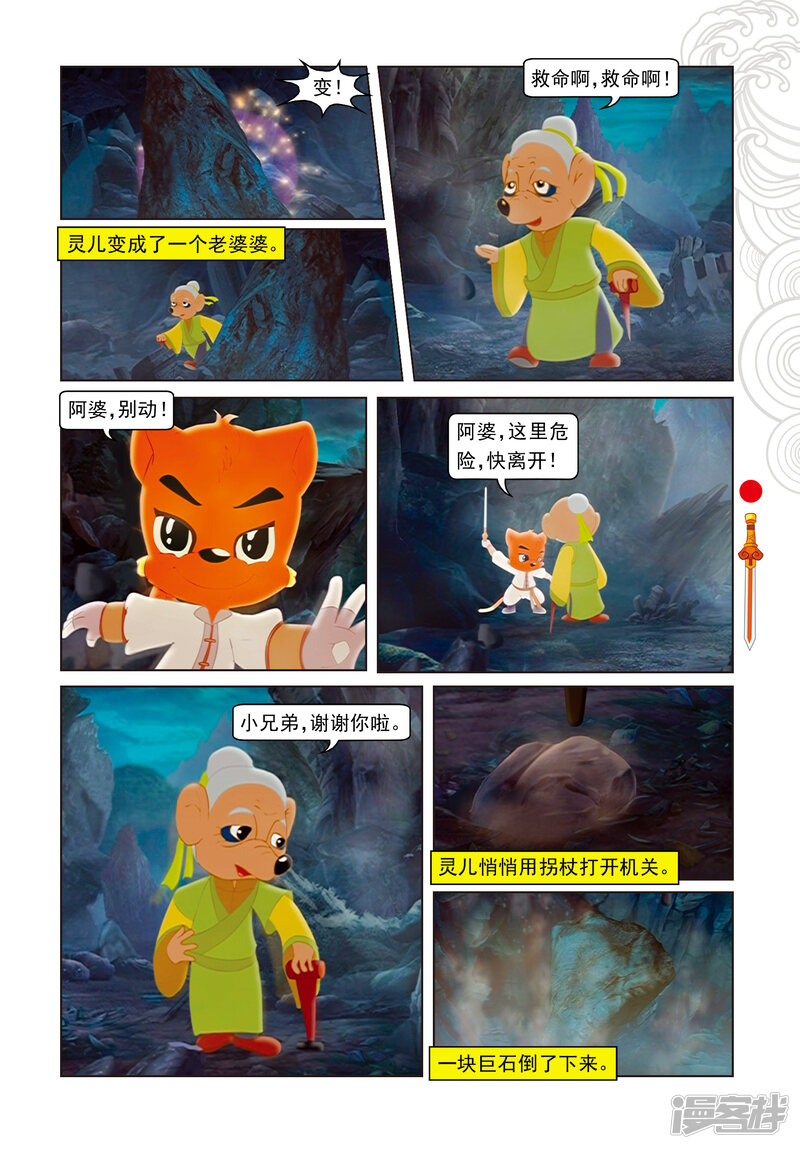 第14页