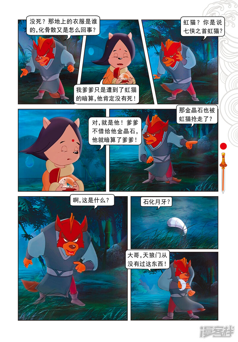 第4页