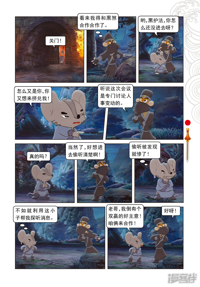 第4页