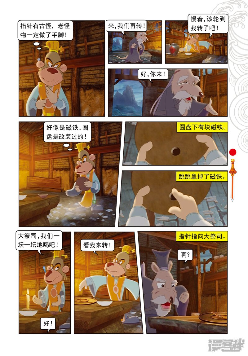 第4页