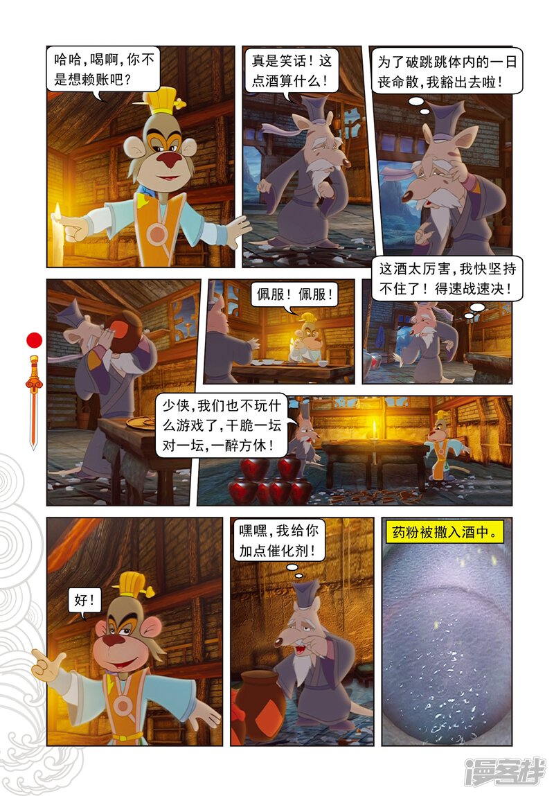 第5页