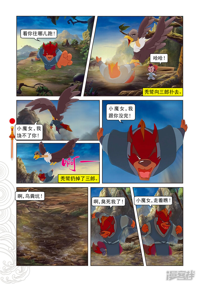 第5页