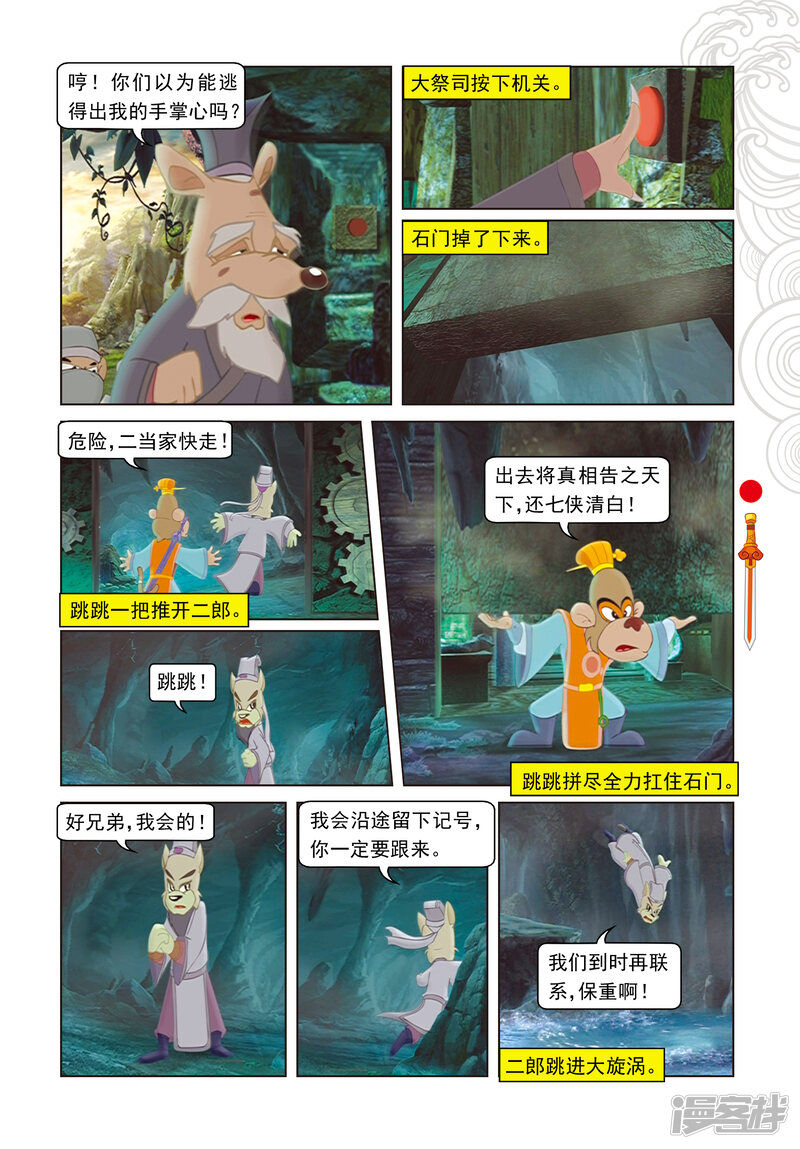 第12页