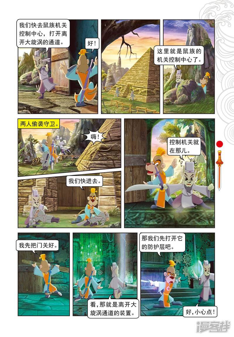 第6页