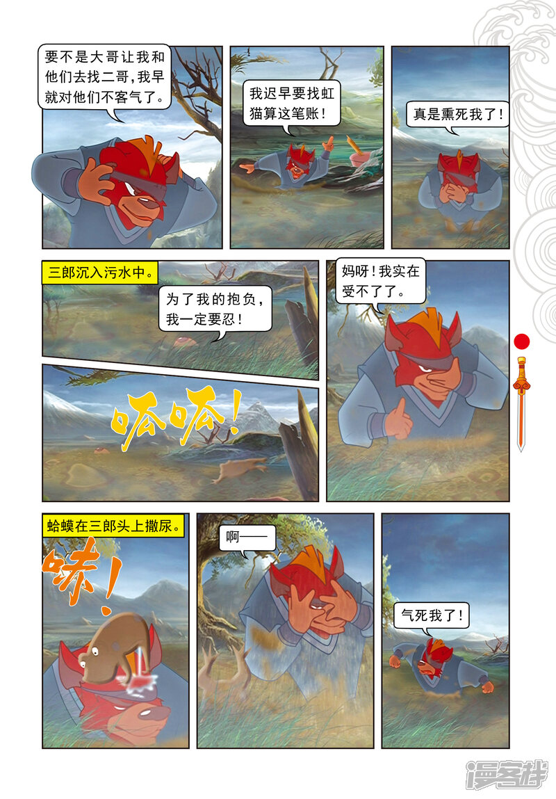 第4页