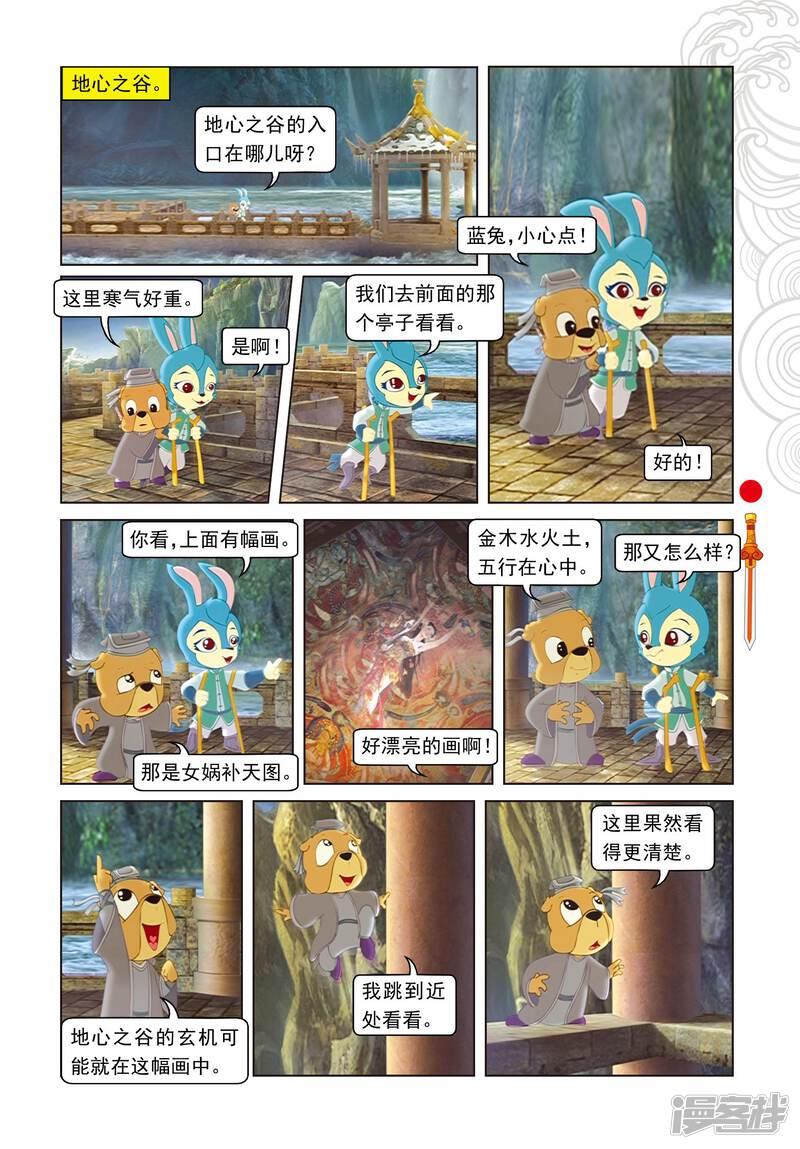 第6页