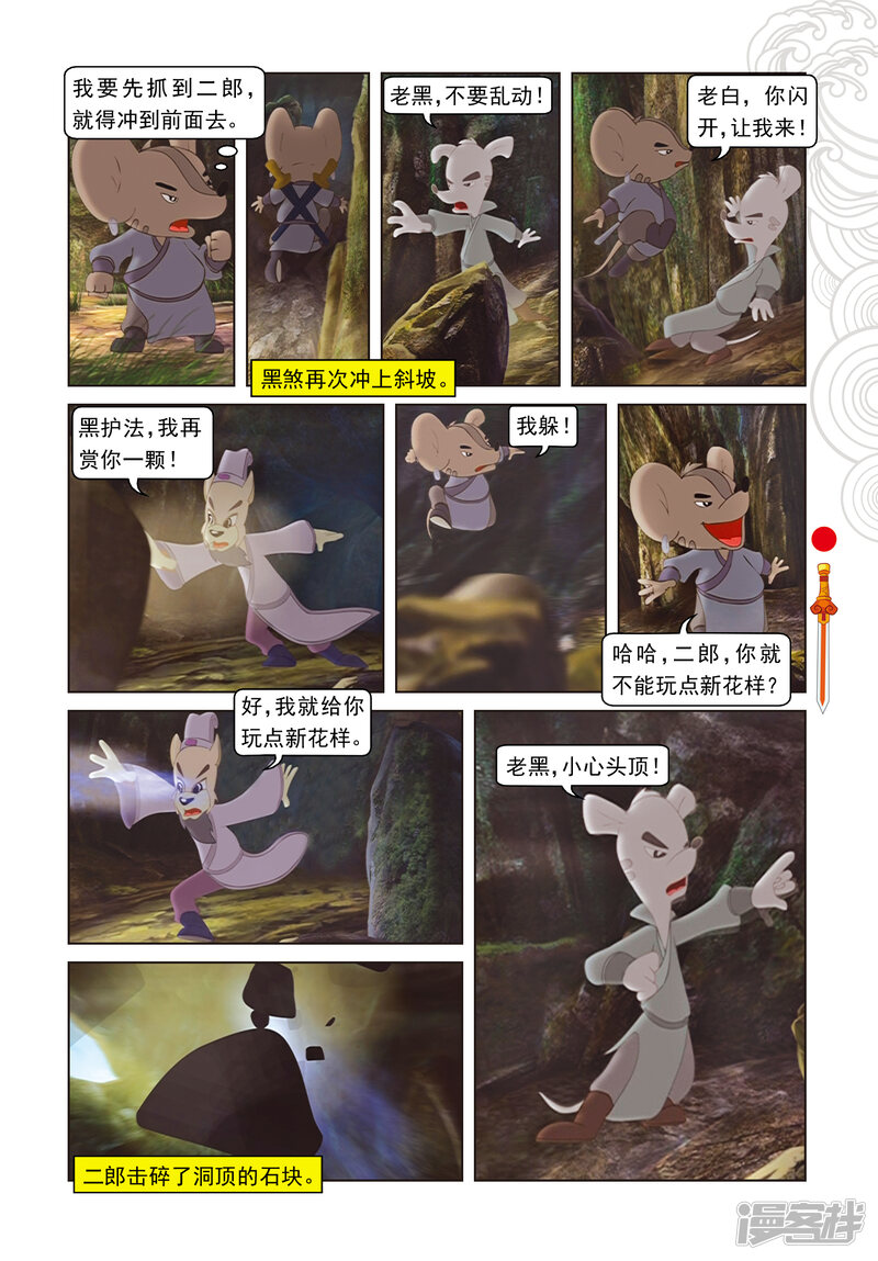第4页