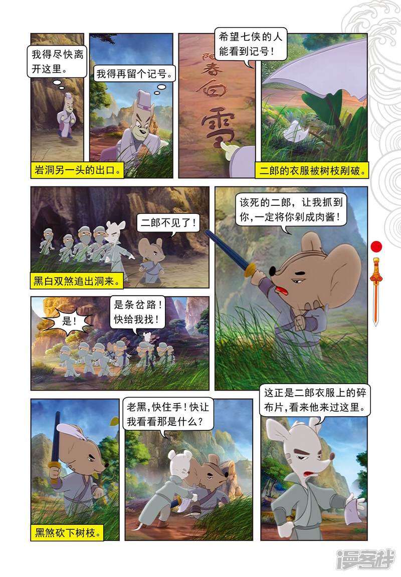 第6页