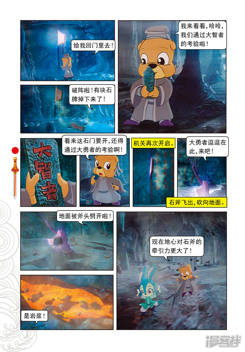 第11页