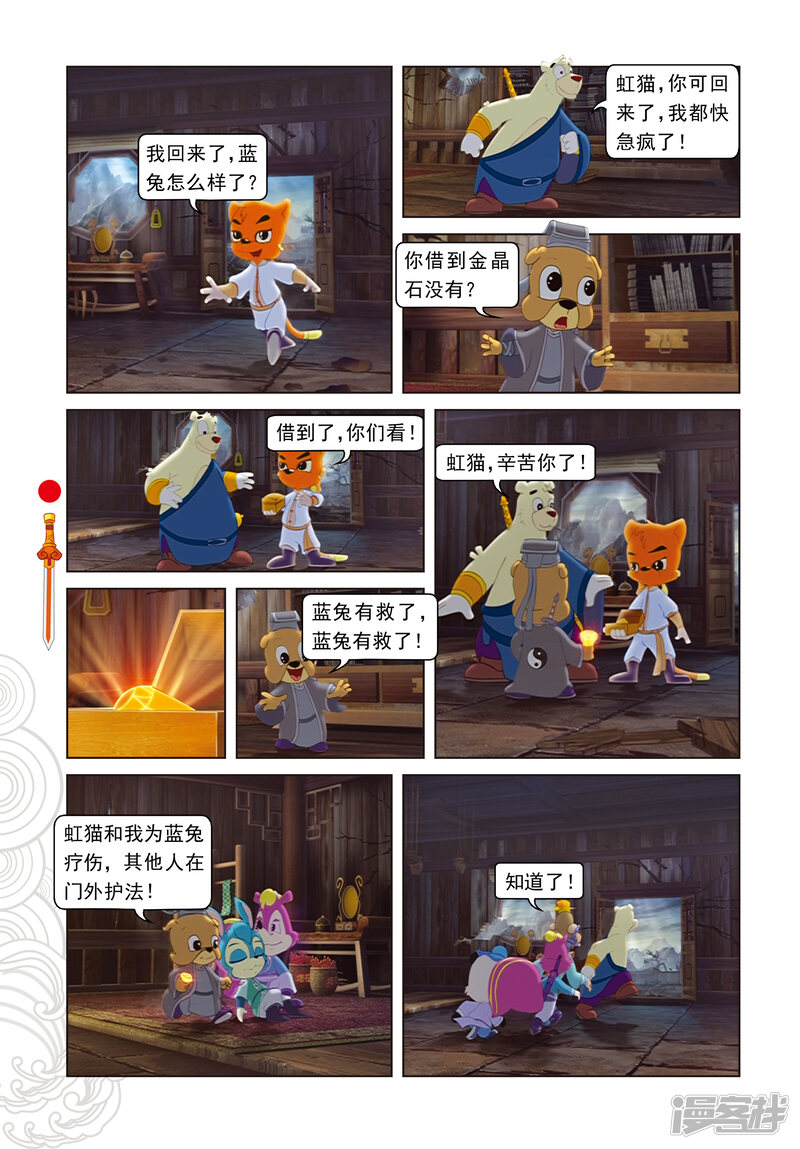 第3页