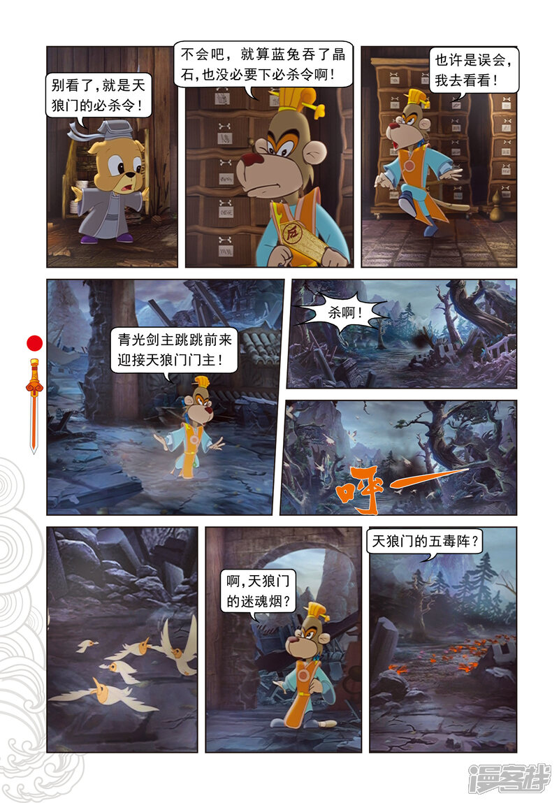 第9页