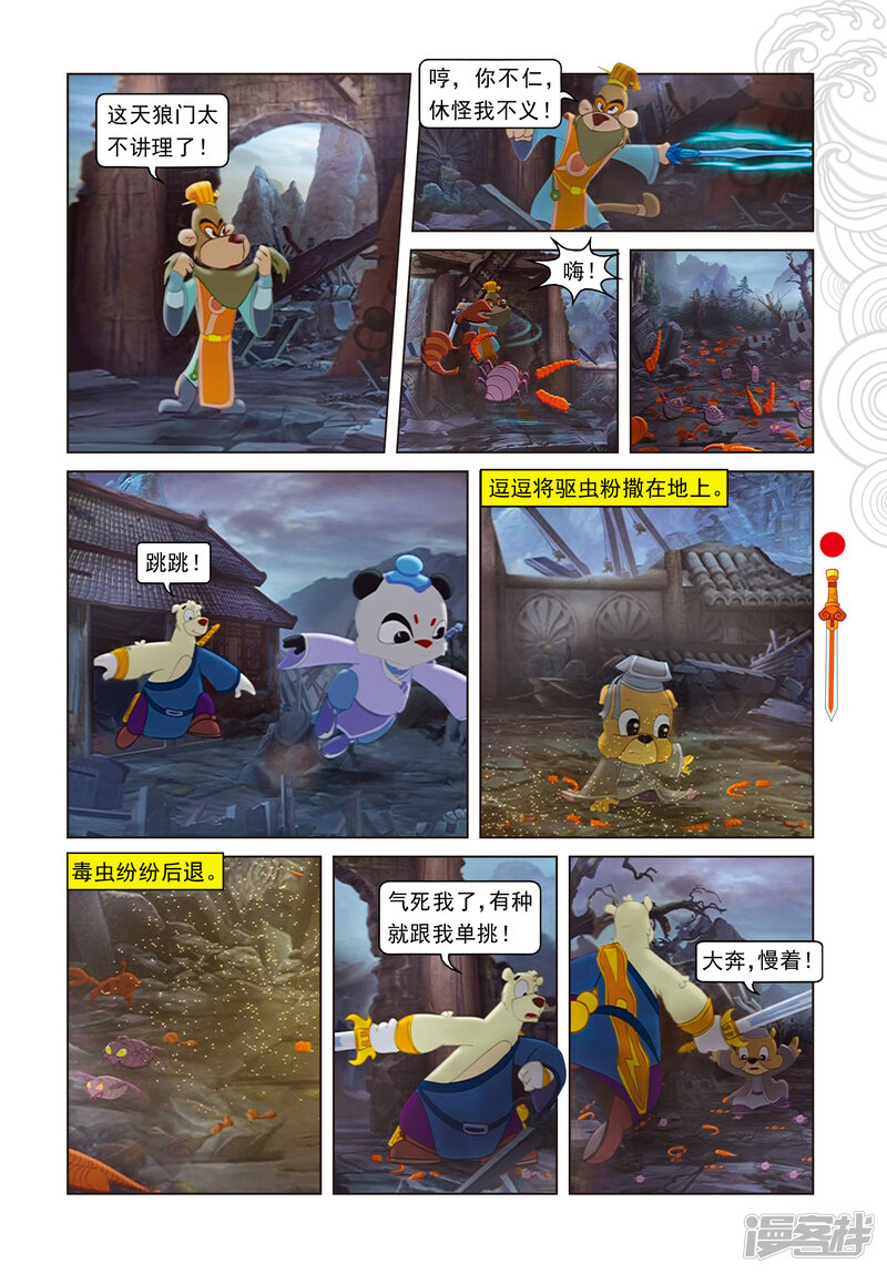 第10页