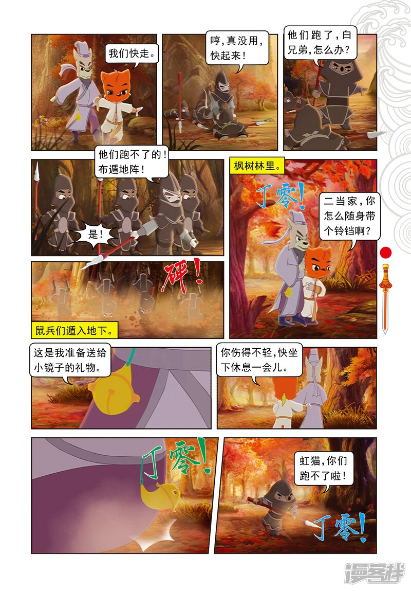 第4页
