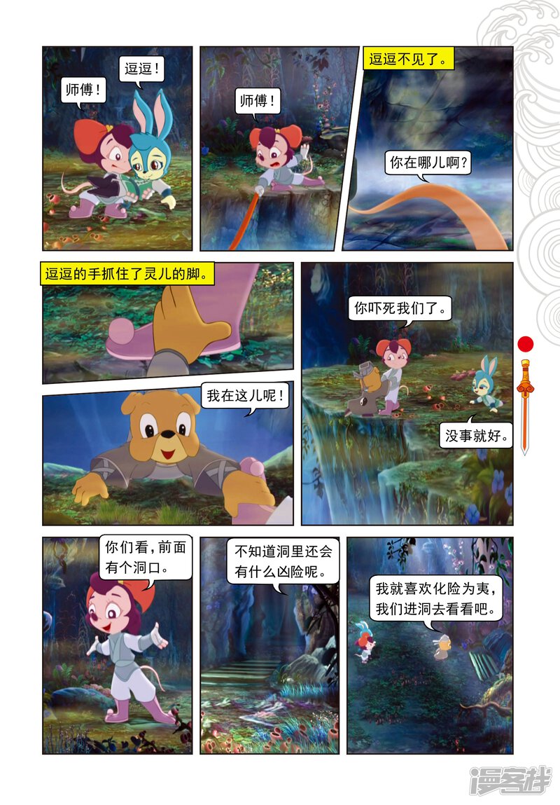 第6页