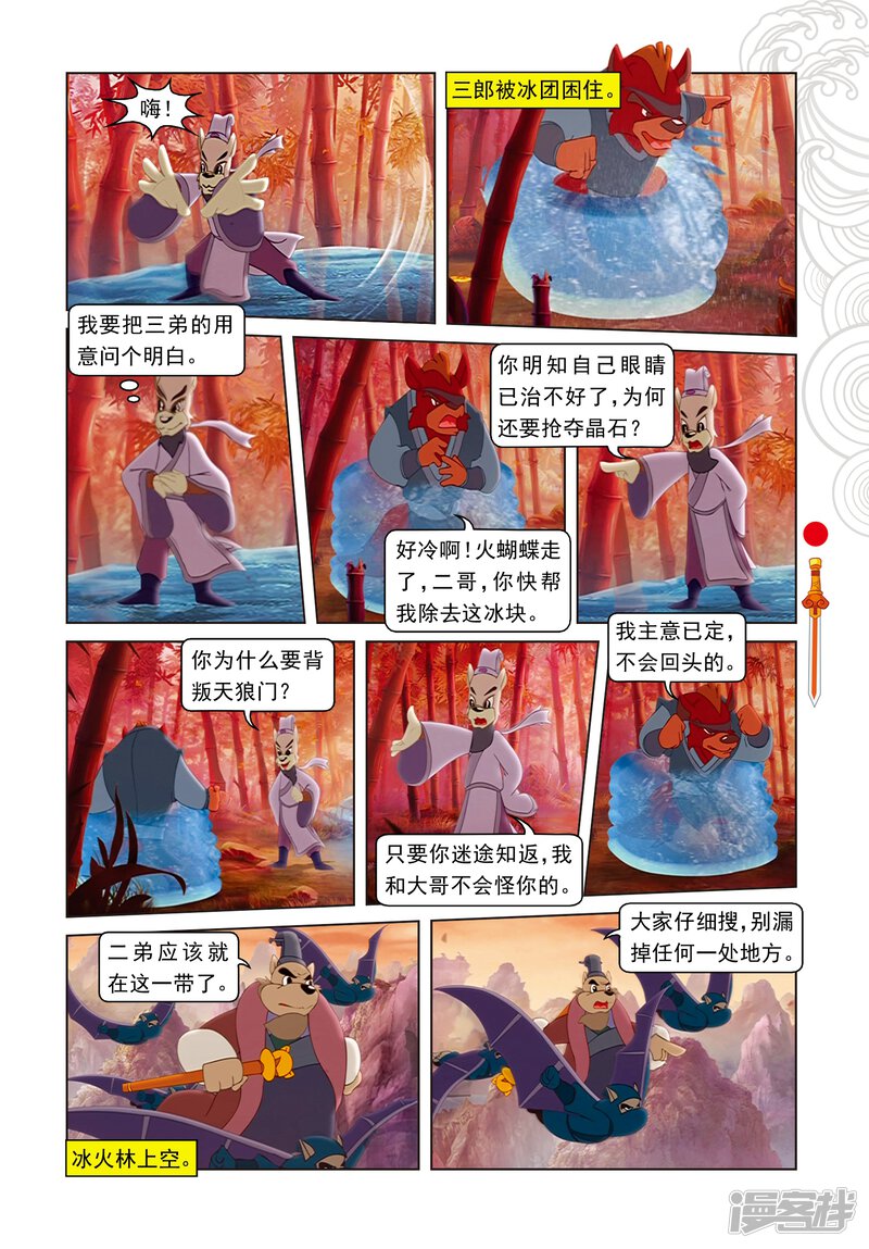 第4页