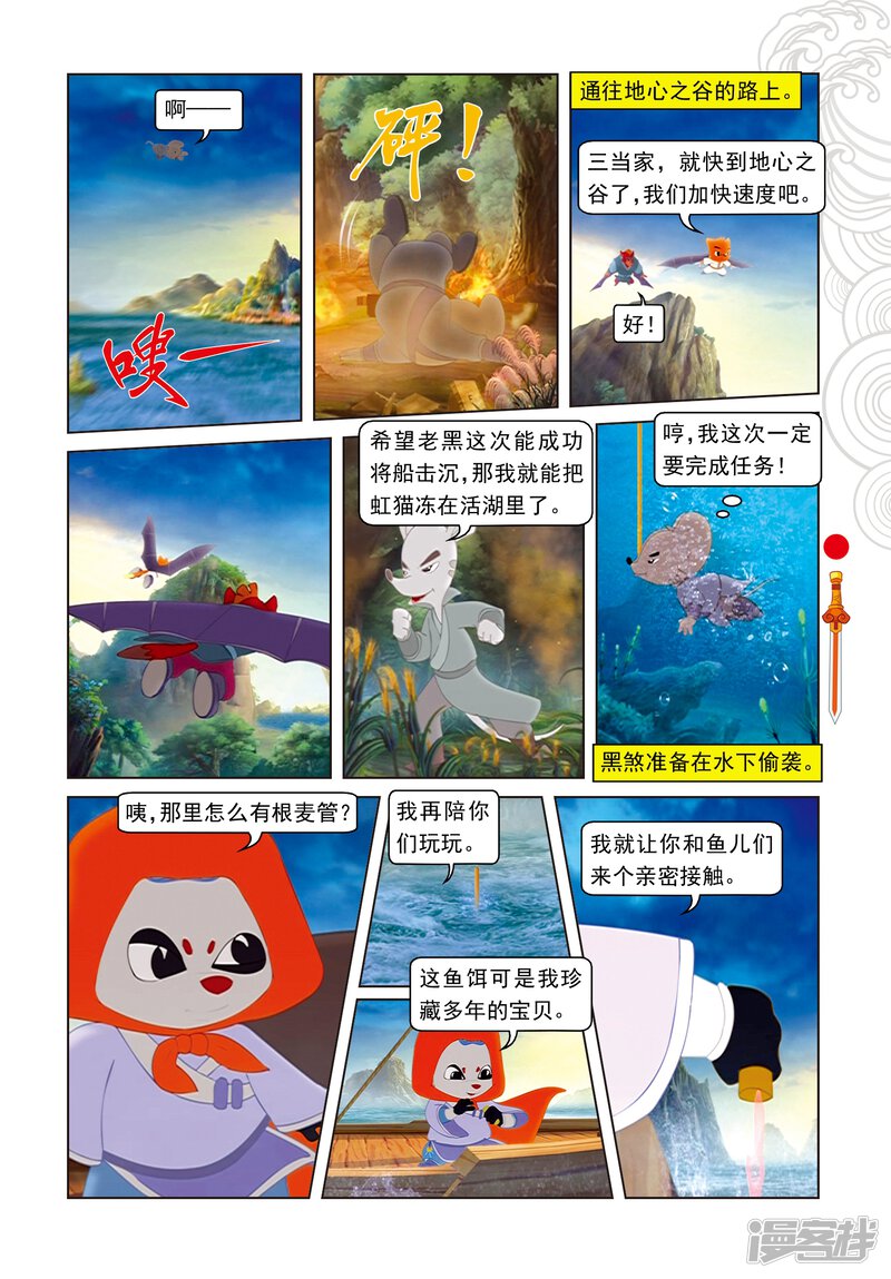 第6页
