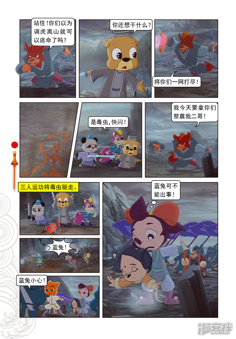 第15页