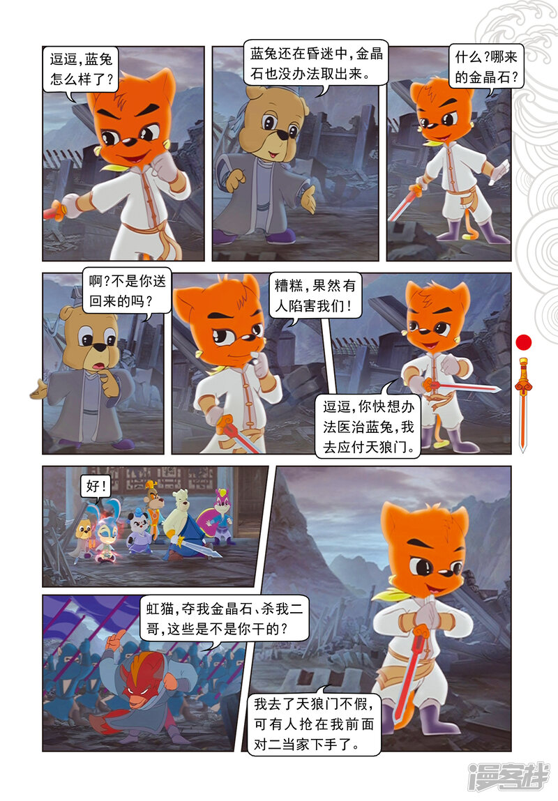 第4页