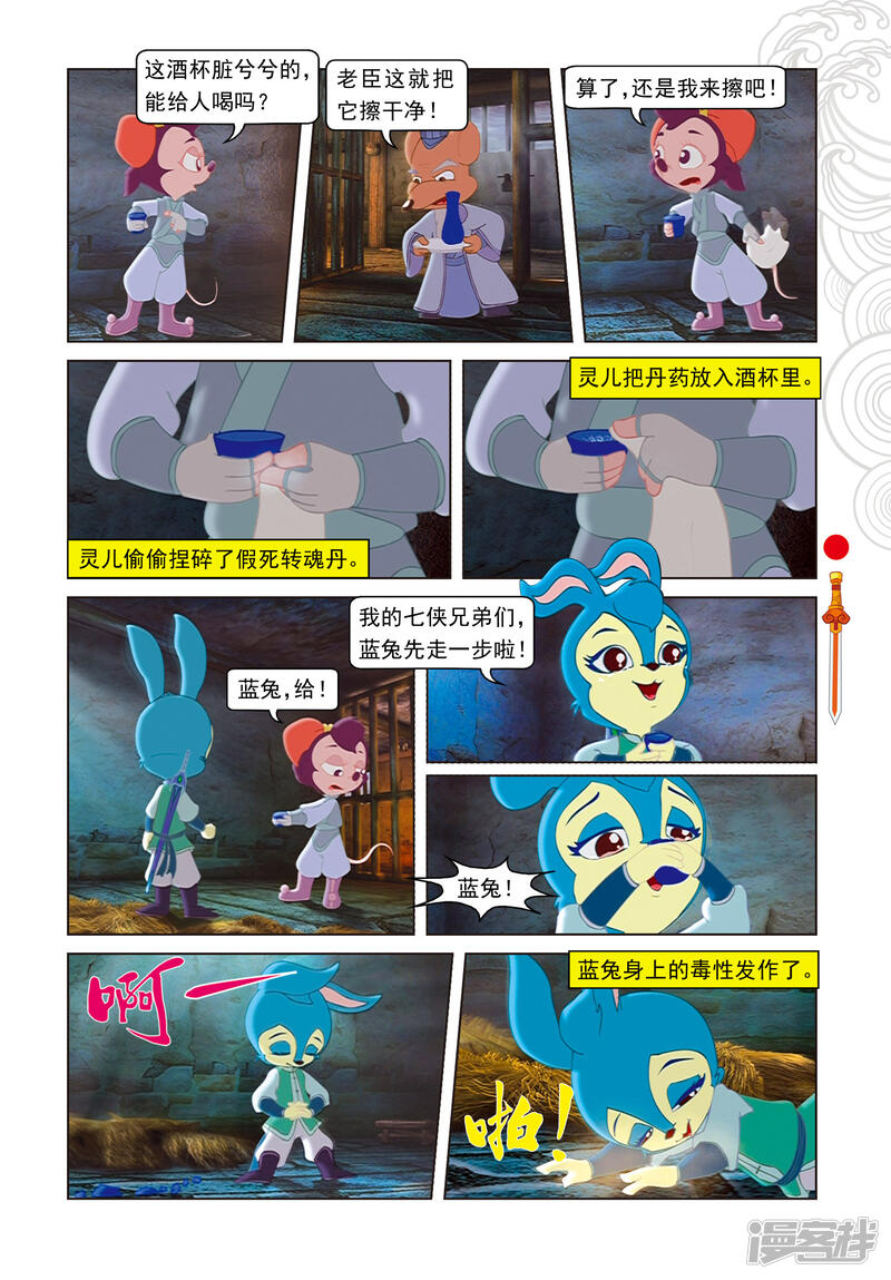 第12页