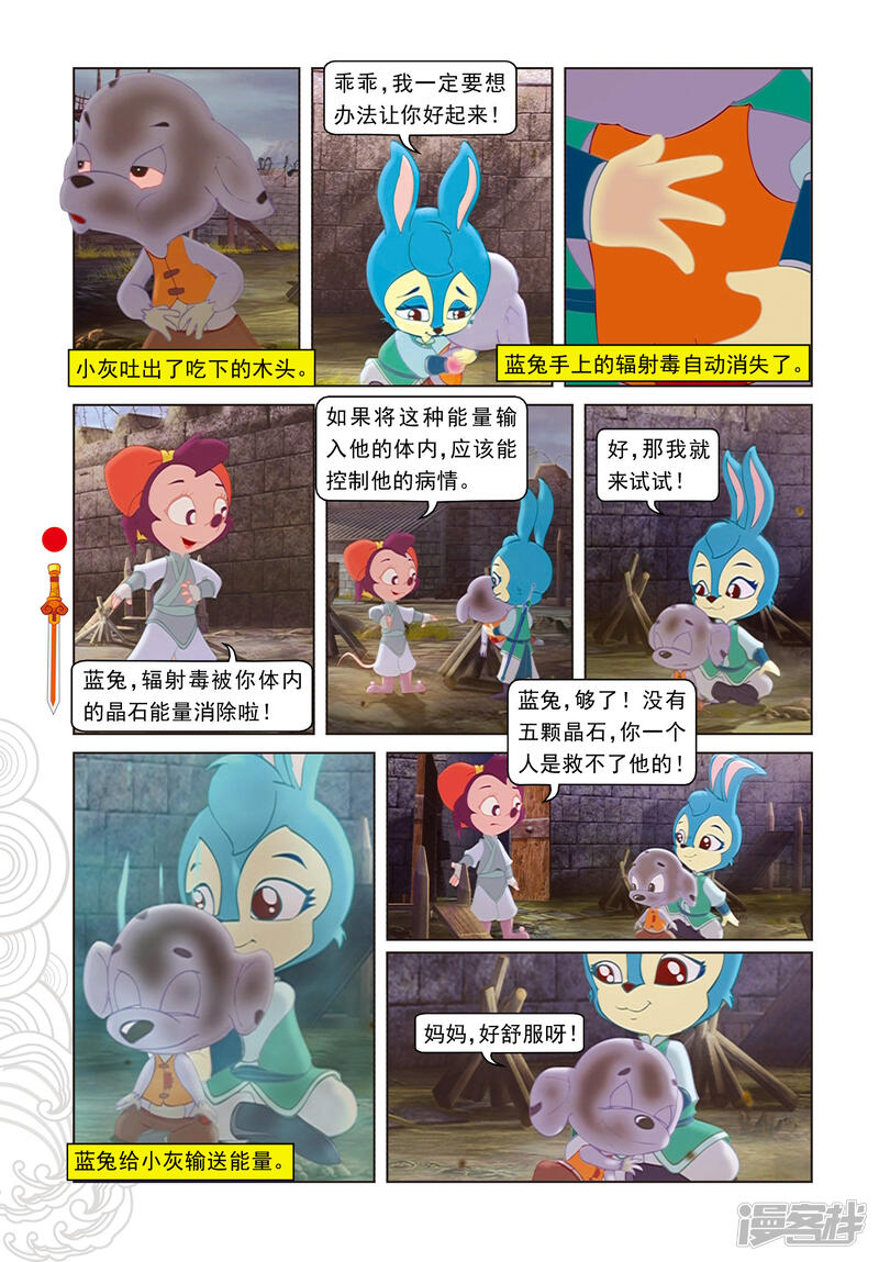 第9页