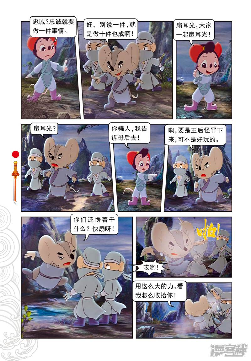 第5页
