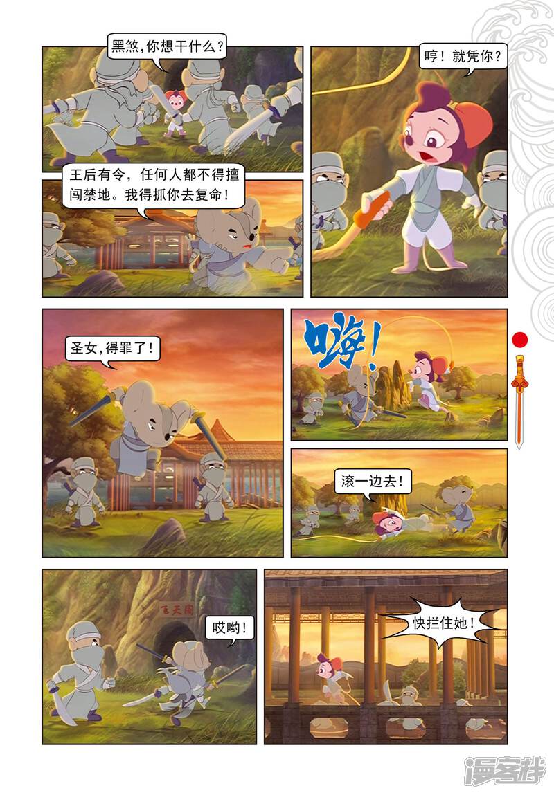 第6页