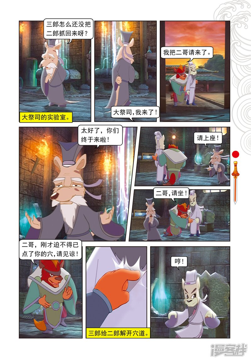 第4页