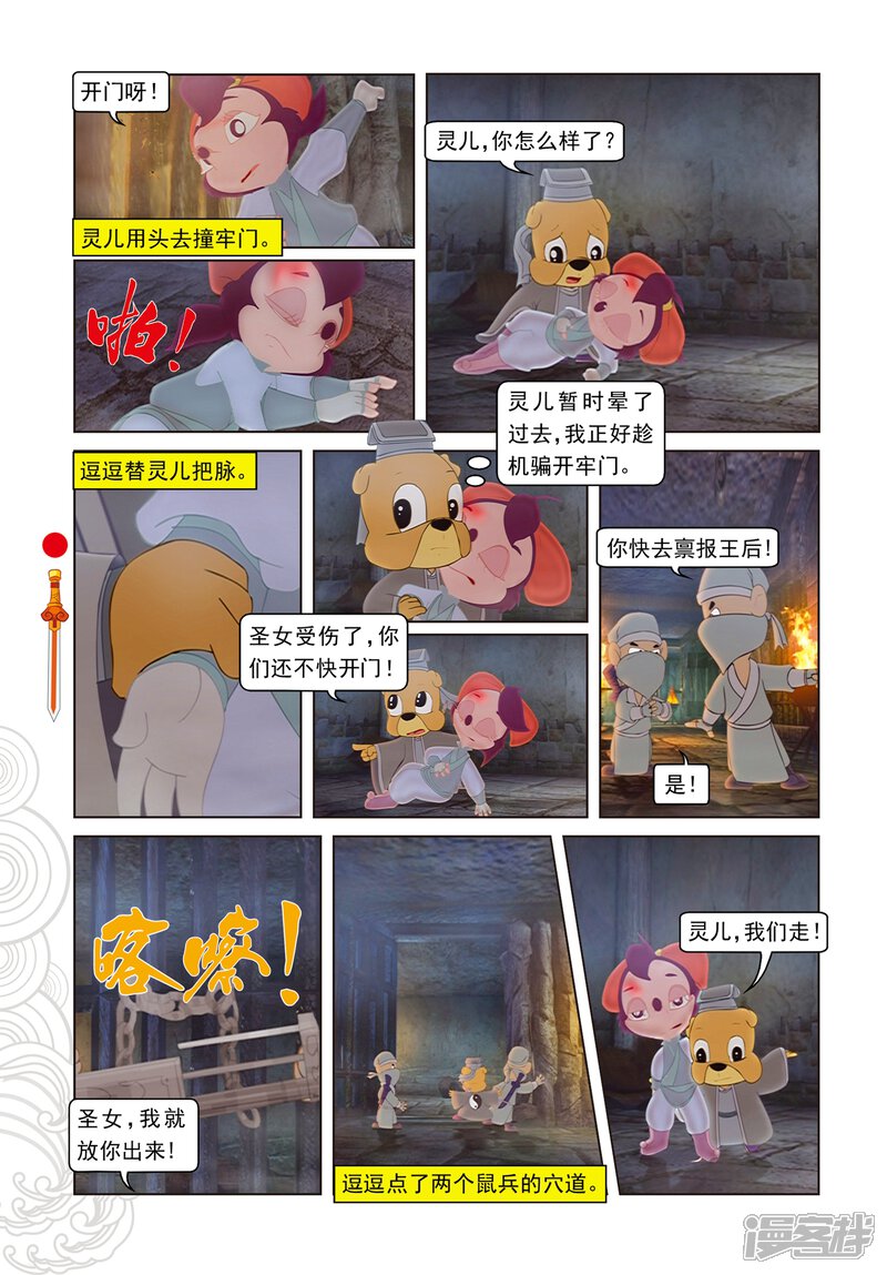 第3页