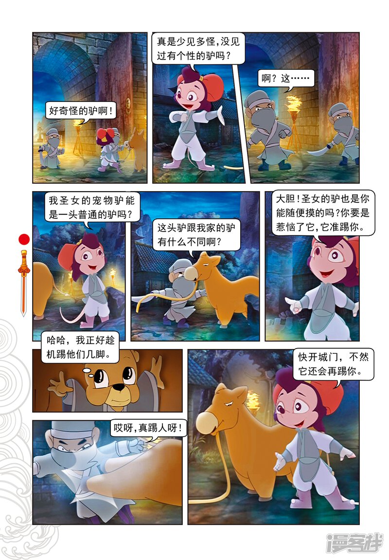 第3页