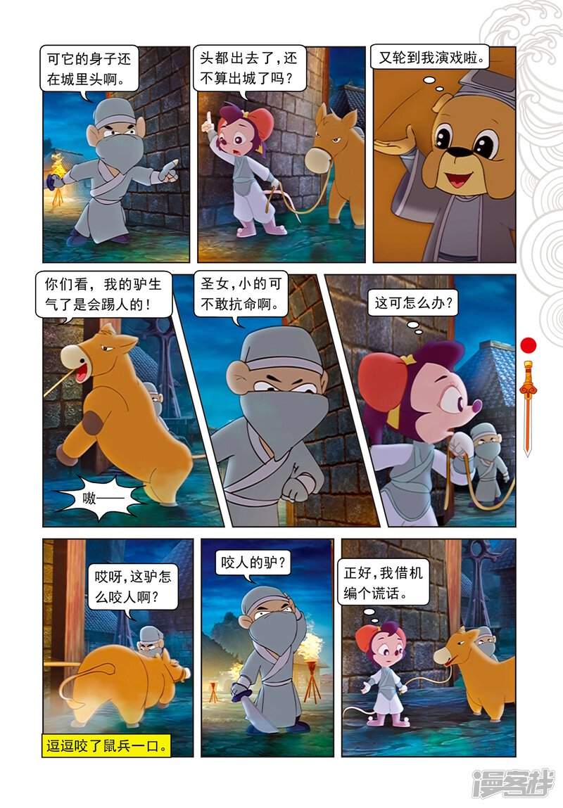 第6页