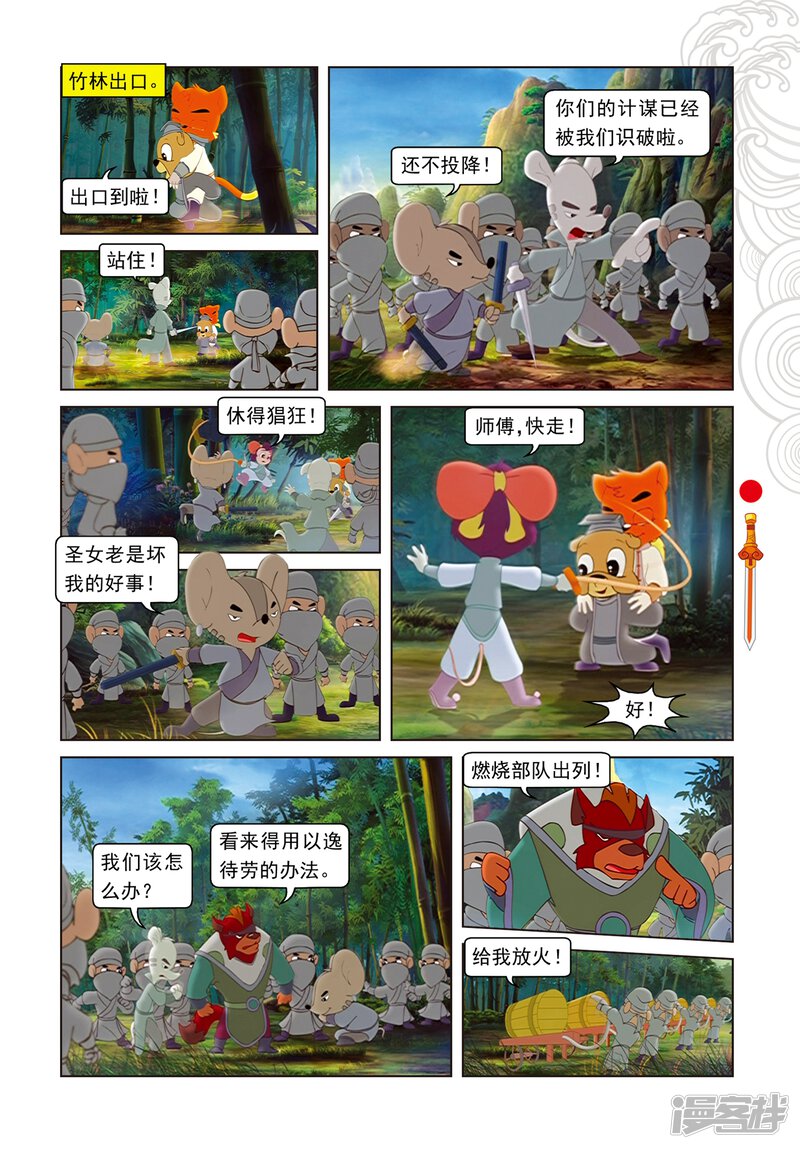 第10页