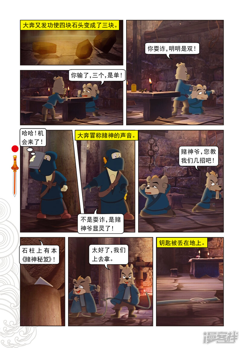 第15页