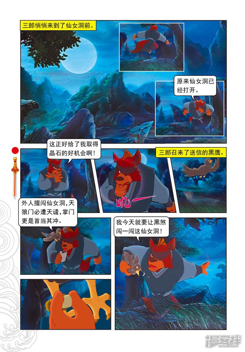 第3页