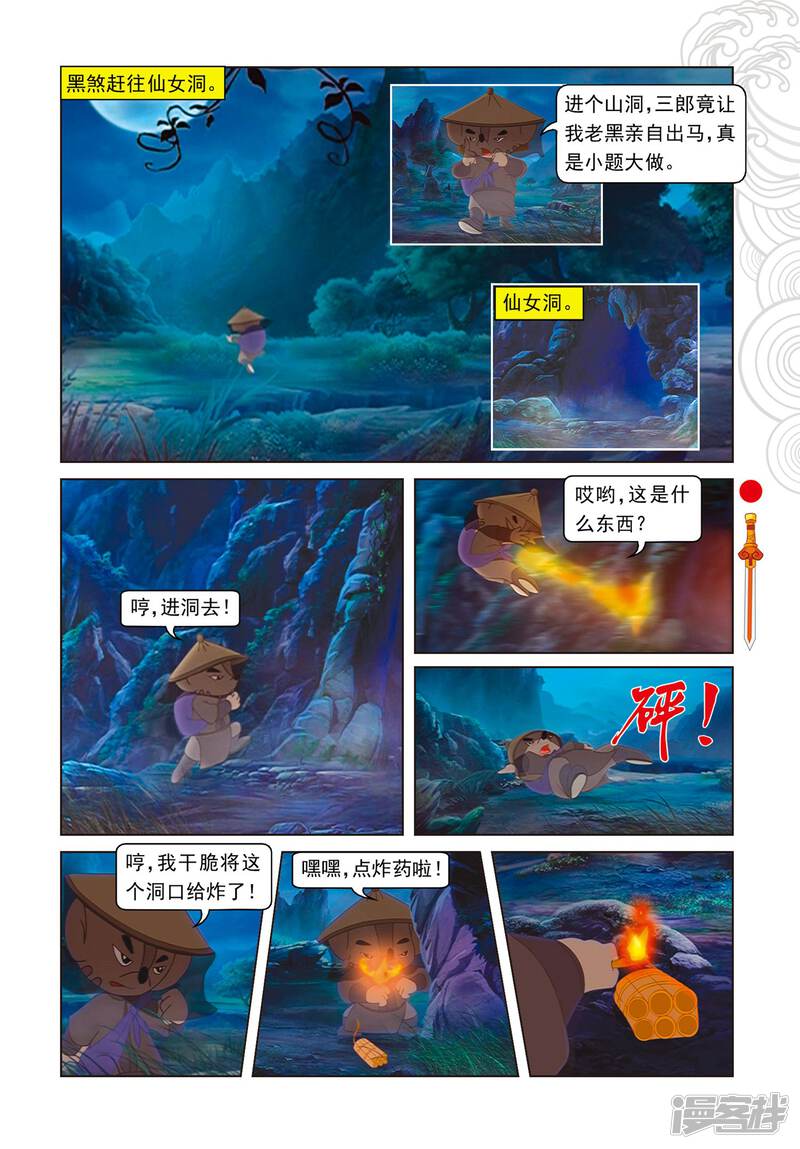 第6页