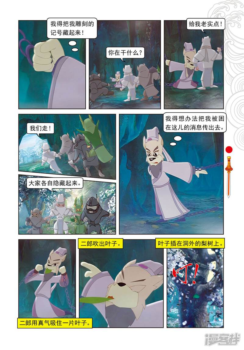 第4页