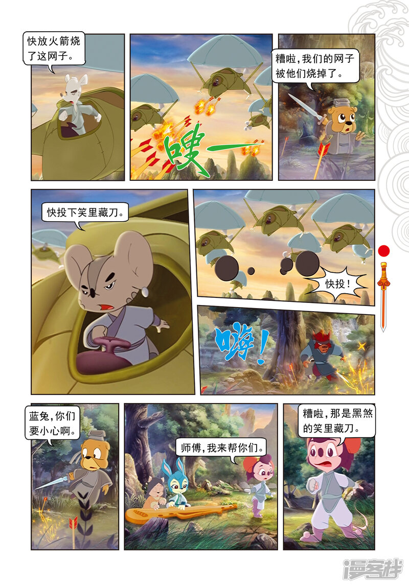 第10页
