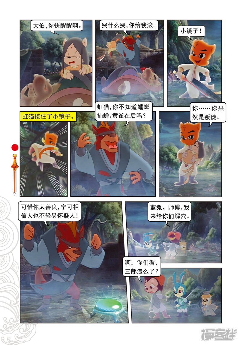 第15页
