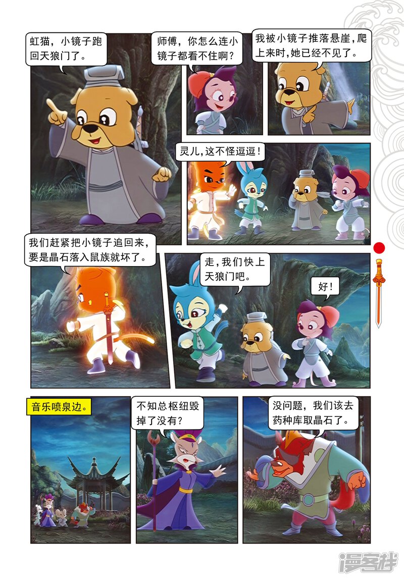 第16页